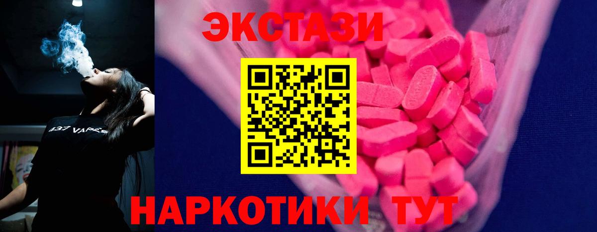 Энгельс  мориарти формула  Экстази louis Vuitton  ЭКСТАЗИ  Вход с VPN  Ecstasy 280мг 