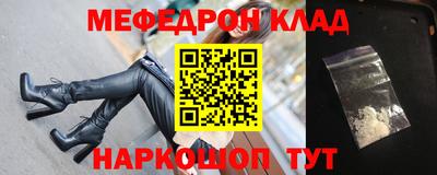 кокс Мариинск