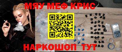эйфоретик Малоярославец