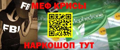 прущие крисы Малгобек