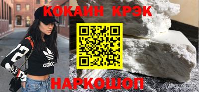 эйфоретик Малоярославец