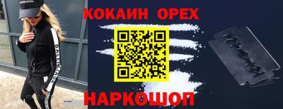 эйфоретик Малоярославец