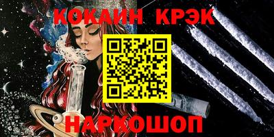 прущие крисы Малгобек