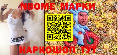 эйфоретик Малоярославец