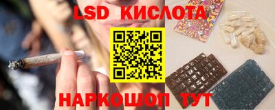 эйфоретик Малоярославец