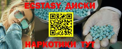 эйфоретик Малоярославец