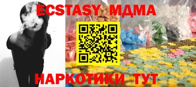 эйфоретик Малоярославец