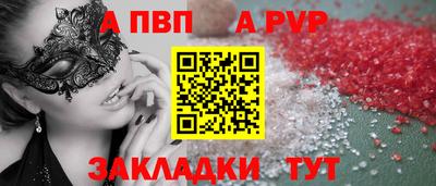 эйфоретик Малоярославец