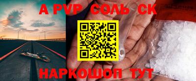 эйфоретик Малоярославец
