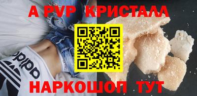 прущие крисы Малгобек