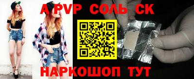 прущие крисы Малгобек