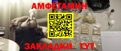 эйфоретик Малоярославец