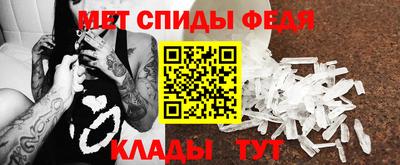 эйфоретик Малоярославец