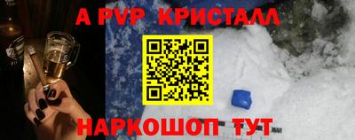 прущие крисы Малгобек