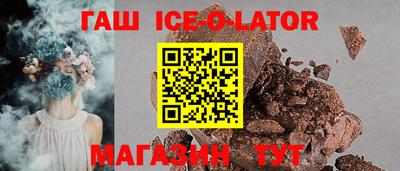 прущие крисы Малгобек