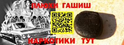 прущие крисы Малгобек