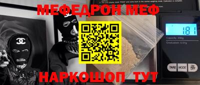 кокс Мариинск