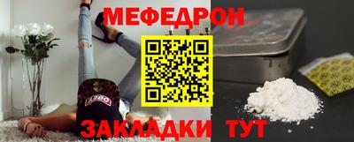 прущие крисы Малгобек