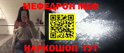 эйфоретик Малоярославец