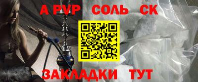 эйфоретик Малоярославец