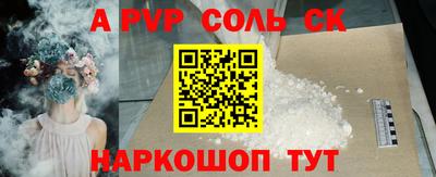 эйфоретик Малоярославец