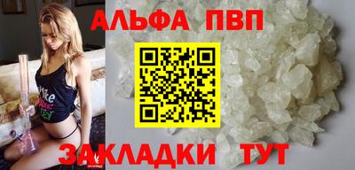 эйфоретик Малоярославец
