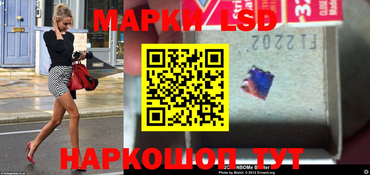 Энгельс  LSD-25 экстази ecstasy  LSD-25 экстази кислота  Вход с VPN 