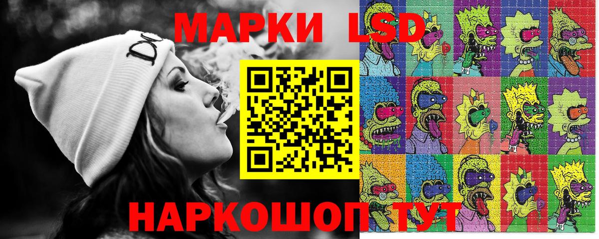 Энгельс  Марки 25I-NBOMe  сколько стоит  Марки N-bome 1,5мг  Вход с VPN 