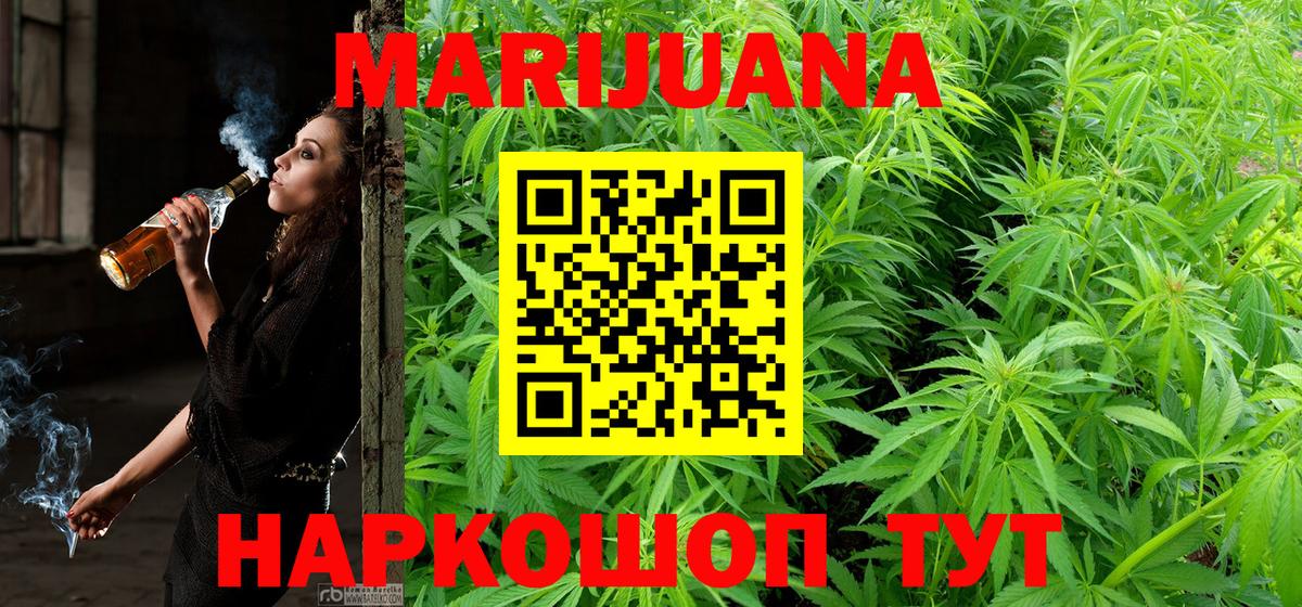 Энгельс  Марихуана семена  Вход с VPN  Канабис план 